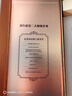國臺國標酒 真實(shí)年份 大曲坤沙 醬香型白酒 貴州糧食酒水 送禮 禮盒裝 53度 500mL 1瓶 2019年釀造 曬單實(shí)拍圖