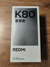 小米REDMI K80至尊版 【國補】紅米5G手機 新品上市 冰鋒藍 16GB+512GB 曬單實(shí)拍圖