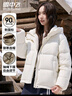 雪中飛泡芙羽絨服女連帽短款冬時(shí)尚休閑小個(gè)子顯高顯瘦90鴨絨保暖外套 曬單實(shí)拍圖