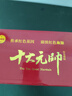 紅色將軍十大元帥10冊革命紅色經(jīng)典讀物愛(ài)國主義教育故事書(shū)開(kāi)國元勛人物傳記中國歷史軍事戰爭紀實(shí)傳記 曬單實(shí)拍圖