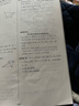 世紀金榜 數學(xué)一輪復習2026版高中全程復習方略數學(xué)一輪復習資料 2026年高考新教材新高考輔導書(shū)高三數學(xué)復習教輔圖書(shū) 數學(xué)（人教A·基礎版） 曬單實(shí)拍圖