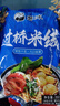 正宗東北過(guò)橋米線(xiàn)帶醬料包不含膠砂鍋麻辣粗米粉米線(xiàn)方便速食350g 350克*1袋 曬單實(shí)拍圖