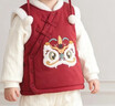 乖奇熊【暖護棉】寶寶夾棉保暖馬甲上衣嬰兒童抗菌紅色中式拜新年服冬季 曬單實(shí)拍圖
