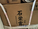 石榮霄珍藏 貴州醬香型白酒53度純糧口糧酒 醬香酒榮太和燒坊 53度 500mL 6瓶 【6瓶原箱】 曬單實(shí)拍圖