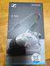 森海塞爾（Sennheiser）IE900/IE600/IE300旗艦級HIFI高保真超寬單動(dòng)圈單元可拆卸MMCX掛耳式耳機 高保真發(fā)燒有線(xiàn)耳機耳塞 IE900 【旗艦HIFI高保真】 曬單實(shí)拍圖