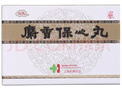 [上藥牌]麝香保心丸 22.5mg*60丸 1盒裝 心腦血管用藥 曬單實(shí)拍圖