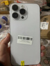 Applei Phone蘋(píng)果14Pro蘋(píng)果14Promax二手手機二手蘋(píng)果手機  【三方屏幕】 蘋(píng)果14Pro Max 銀色 512G【極速發(fā)貨】95新(換新電池效率100%) 曬單實(shí)拍圖