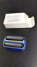 適配博朗40B冰感剃須刀頭網(wǎng)罩CT2s CT5cc CT4 3 6 40S配件CoolTec 40B高配(+油刷) 曬單實(shí)拍圖