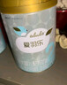 愛(ài)羽樂(lè )（alula）2段 較大嬰幼兒配方牛奶粉6-12個(gè)月900g/罐 2段 900g 1罐 曬單實(shí)拍圖