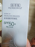 佰草集新清透修護防曬露40mlSPF50+ PA+++ 小金盾防水防汗防曬全身可用 防曬乳50倍【2.0新】 曬單實(shí)拍圖