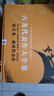 【新華正版】古龍代表作大全集 共39冊 囊括11部古龍代表作 武俠小說(shuō) 小李飛刀  楚留香新傳武林外史 曬單實(shí)拍圖