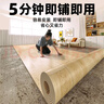 炫嘉米塔爾地板革加厚耐磨防水家用地板貼翻新改造水泥地直接鋪自粘地膠墊 【長(cháng)租房】楓木紋(1.0mm)20平方 曬單實(shí)拍圖