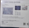 華為凌霄子母路由Q6網(wǎng)線版（1母3子套裝） 全屋千兆網(wǎng)線組網(wǎng) Wi-Fi6+ AC AP面板 曬單實拍圖