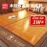 名創(chuàng)優(yōu)品夏季竹席涼席1.8x2米 夏涼席冰藤席單雙人冰絲席空調(diào)席子 小熊波比【單竹席】 180cm*200cm 曬單實(shí)拍圖
