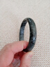 后遇天然真玉正品黑青花碳酸鹽質(zhì)玉手鐲玉鐲子 黑青花手鐲 61-62適合135-150斤 曬單實(shí)拍圖