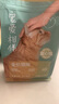 網(wǎng)易天成寵愛(ài)相伴貓糧成貓幼貓增肥發(fā)腮營(yíng)養全價(jià)全階段貓主糧流浪貓2.5KG 10kg【2.5g*4袋】囤貨優(yōu)選 曬單實(shí)拍圖