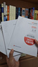 【預售分批發(fā)貨】東奧2026年注冊會(huì )計師考試教材輔導書(shū)刷題題庫應試考點(diǎn)及同步習題注會(huì )CPA會(huì )計審計財管經(jīng)濟法稅法戰略輕松過(guò)關(guān)1 【輕松過(guò)關(guān)1】應試考點(diǎn)及同步習題 【三科聯(lián)購再減30元】會(huì )計+經(jīng)濟法+稅 曬單實(shí)拍圖