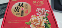 雙蛋黃大月餅廣式月餅雙黃蓮蓉味傳統糕點(diǎn)中秋禮物大個(gè)批發(fā) 雙蛋黃蓮蓉味大月餅180克*4個(gè) 曬單實(shí)拍圖