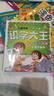 幼兒識字大王 學(xué)前1400字 兒童看圖識字書(shū)3-6歲幼兒園寶寶學(xué)漢字認字繪本拼音學(xué)前班學(xué)習卡ZF 曬單實(shí)拍圖