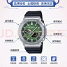 卡西歐（CASIO）手表男士G-SHOCK八王子運動(dòng)電子表禮盒款新年禮物GBM-2100A-1A3 曬單實(shí)拍圖