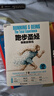 經(jīng)典跑步訓練法3冊套裝：丹尼爾斯經(jīng)典跑步訓練法 全新升級版+跑步寶典+姿勢跑法（2023年新版）馬拉松 跑步技巧 跑步裝備 跑步訓練 湛廬圖書(shū) 曬單實(shí)拍圖