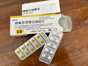 【原研藥】[朗斯弗]曲氟尿苷替匹嘧啶片15mg*10片*2板 曬單實(shí)拍圖