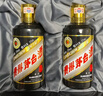 茅臺生肖紀念己亥豬年 醬香型白酒 53度500ml 雙瓶禮盒裝【名酒鑒真】 曬單實(shí)拍圖