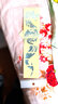 Enkar電吉它 民謠吉他指板裝飾 貼花雕花銀膜貼紙 中國(guó)龍 曬單實(shí)拍圖