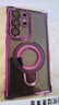 潮虎磁吸支架適用三星s25ultra手機殼新款電鍍透明s24四角氣囊s23ultra帶鏡頭膜S23全包防摔高級感男女 【紫色】四角防撞*白帶鏡頭膜*金屬支架 三星Galaxy S24 Ultra 曬單實(shí)拍圖