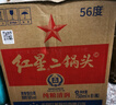 紅星二鍋頭 綠瓶大二紅星大美 56度 750mL新老包裝隨機發(fā)貨北京產(chǎn) 56度 750mL 6瓶 曬單實(shí)拍圖