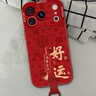 雅好（Yagoo）適用蘋(píng)果17pro手機殼iphone17proma新款女16pro創(chuàng  )意15pro文字14好運百福13帶掛繩新年紅防摔全包套 百福好運紅【短款手腕掛繩】中國紅 iPhone17 Pro 曬單實(shí)拍圖