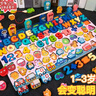 語(yǔ)森憶兒童數字積木拼裝玩具寶寶1-2周3歲5男女孩子動(dòng)腦早教益智力拼圖 新全能款 曬單實(shí)拍圖