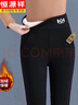 恒源祥加絨加厚打底褲女外穿冬季褲子高腰顯瘦保暖褲一體絨高彈力媽M褲 HG羊羔絨【黑】 XL【建議120-135斤】 曬單實(shí)拍圖