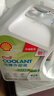 殼牌SHELL/殼牌防凍液發(fā)動(dòng)機冷卻液 -45度 水箱寶 4L 四季通用 綠色 曬單實(shí)拍圖