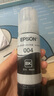 愛(ài)普生（EPSON）004原裝打印機墨水L3251/3253/3258/3256/3255/3558/3118/3119 004 黑色            【65ml 】 曬單實(shí)拍圖