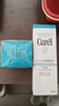 珂潤（Curel）正品面霜洗面奶水乳液爽膚水套裝護膚敏感肌生日禮物送女 保濕四件套【備注水型號】 曬單實(shí)拍圖