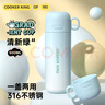 炊大皇（COOKER KING）漸變色保溫杯316不銹鋼大容量水杯真空保溫男女學(xué)生時(shí)尚便攜杯子 清新綠【316不銹鋼】 500ml 曬單實(shí)拍圖