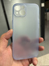 權速【不發(fā)黃】超薄磨砂軟殼適用蘋(píng)果手機iPhone15新款手機殼輕薄簡(jiǎn)約iPhone14硅膠男女款全包防摔保護 【薄透藍】極薄磨砂軟殼 iPhone15 曬單實(shí)拍圖