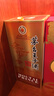 茅臺珍品王子 53度 醬香型白酒 陳年老酒 收藏送禮 2021年 500mL 6瓶 醬色王子 曬單實(shí)拍圖