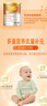 美贊臣（MeadJohnson）港版安敏健3段進(jìn)口深度水解嬰幼兒奶粉 400g*6罐 1歲+ 蛋白低敏 曬單實(shí)拍圖
