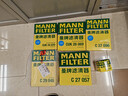 曼牌濾清器（MANNFILTER）空氣濾清器空氣濾芯空濾C29045適配本田九代雅閣2.0L/思鉑睿2.0L 曬單實(shí)拍圖