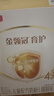 伊利奶粉 金領(lǐng)冠育護3段400g/克盒裝幼兒配方牛奶粉（1-3歲幼兒適用） 4盒（囤貨多盒更劃算） 曬單實(shí)拍圖