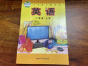 【新華書(shū)店正版】適用2025新版外研版初中8八年級上冊英語(yǔ)書(shū)外研版課本教材教科書(shū) 初二上學(xué)期英語(yǔ)八年級上冊外語(yǔ)教學(xué)與研究出版社 2025新版 八上外研版英語(yǔ) 曬單實(shí)拍圖