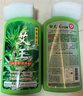 艾王香港艾草沐浴露天然艾葉清爽潤膚清潔控油滋潤保濕沐浴乳秋冬驅寒 720ml 曬單實(shí)拍圖