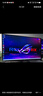 華碩ROG超殺 OLED XG27ACDMS 26.5英寸顯示屏2K 280Hz顯示器電競0.03ms響應真10Bit G-SYNC兼容HDMI2.1 XG27ACDMS 2K280Hz OLED 曬單實(shí)拍圖