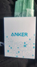 ANKER安克【1件包郵】100W快充A-C編織數據線(xiàn)納米抗臟充電線(xiàn)充華為榮耀同款SCP/FCP協(xié)議6A充電器充電寶 【華為/榮耀100W/88W/66W】白色1米 曬單實(shí)拍圖