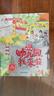 我愛(ài)上幼兒園 全6冊冰心獎獲獎作家入園準備緩解入園焦慮繪本兒童情緒管理繪本3-6歲親子閱讀  曬單實(shí)拍圖