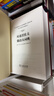 庫茲涅佐夫俄語(yǔ)大詞典(俄文 ）[俄羅斯]謝爾蓋·亞歷山德羅維奇·庫茲涅佐夫 編    商務(wù)印書(shū)館 曬單實(shí)拍圖