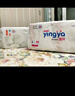 嬰芽（YINGYA）拉拉褲XXXL碼2包84片【16-18kg】嬰兒超薄干爽尿不濕透氣尿褲 曬單實(shí)拍圖