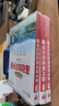 【科目自選】2026版基礎知識手冊語(yǔ)文數學(xué)生物化學(xué)物理地理知識大全高考總復習資料金星教育資源庫薛金星高考輔導書(shū)高中通用 【2026】語(yǔ)數英【3本】 曬單實(shí)拍圖